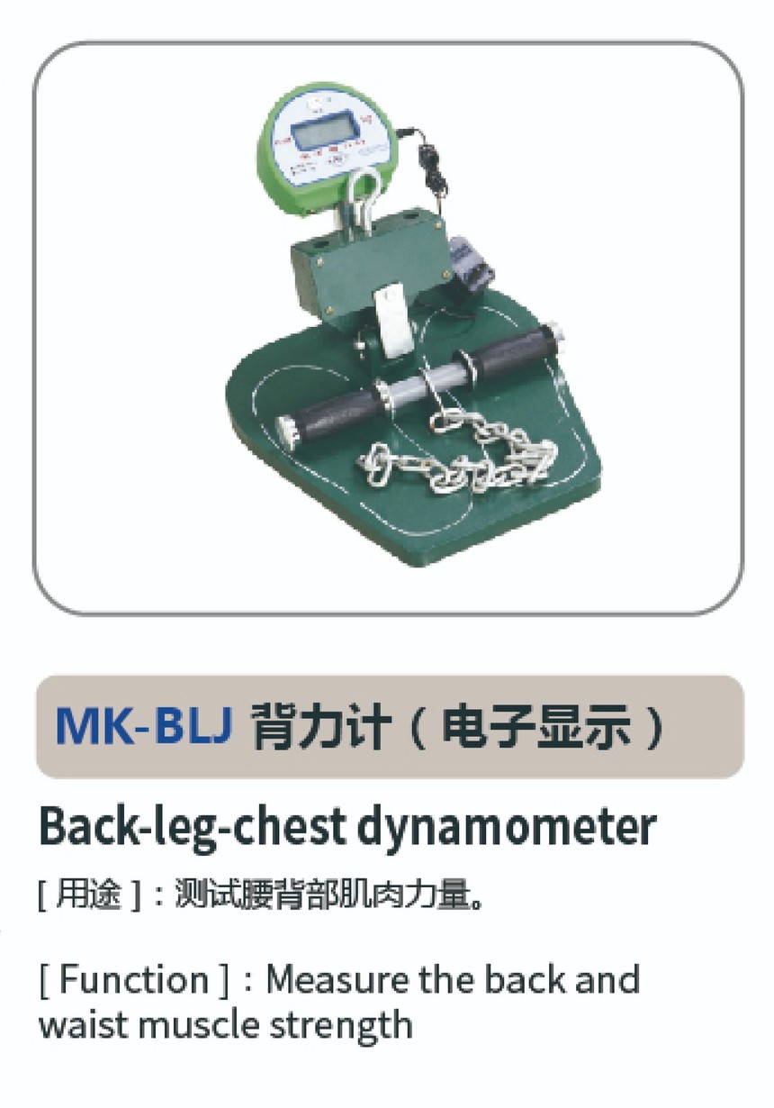 功能评估系列02.jpg