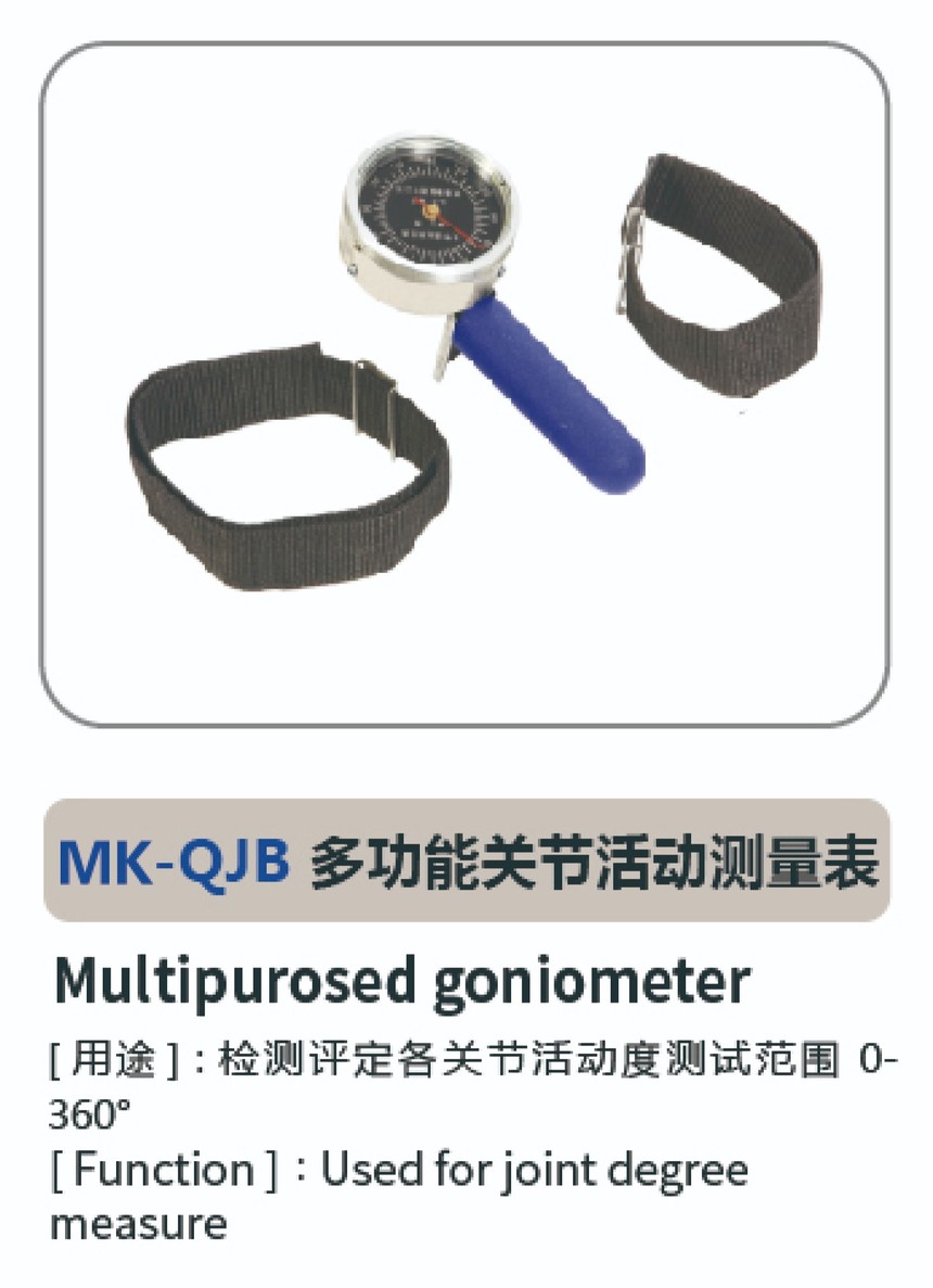功能评估系列06.jpg