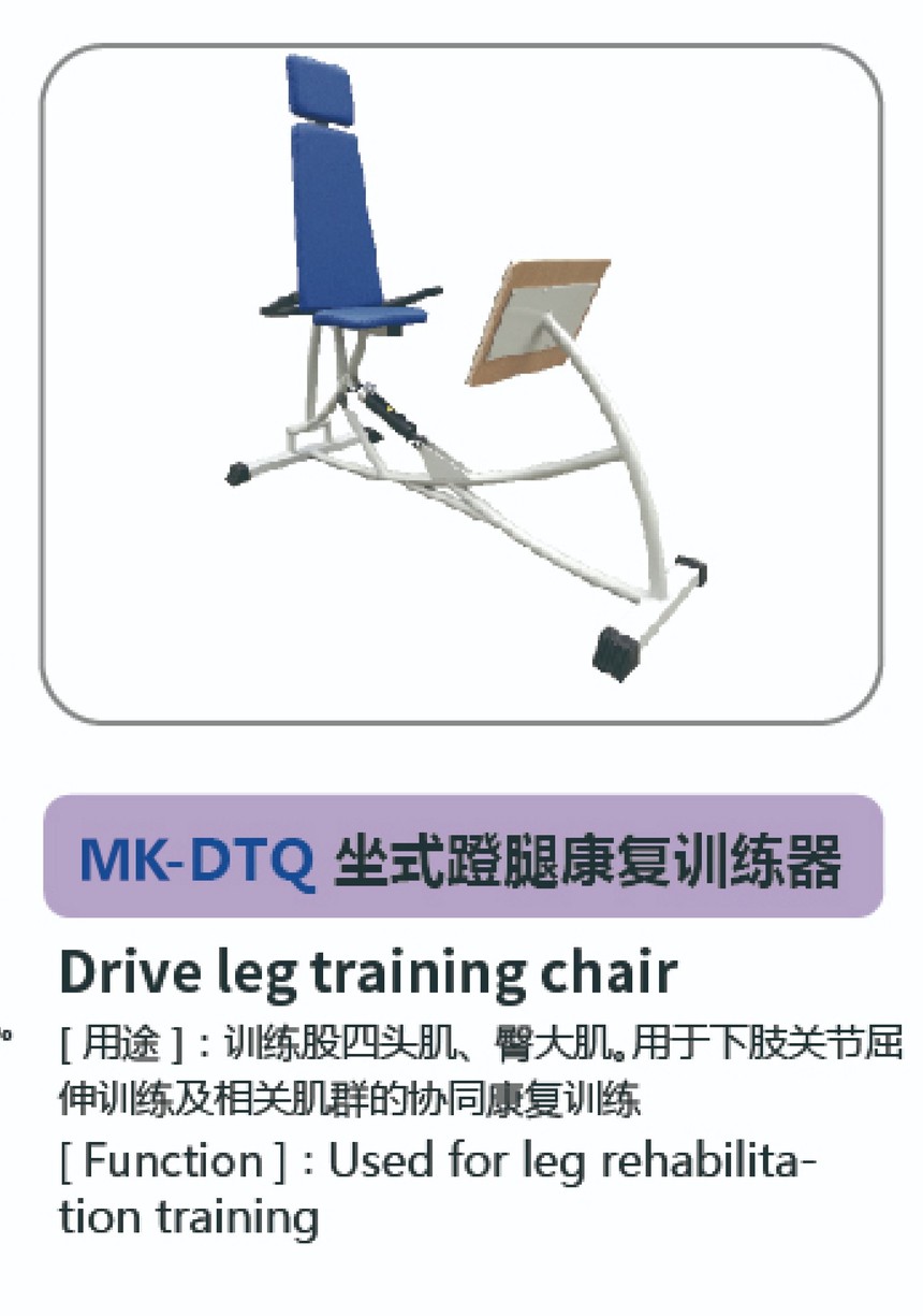 核心肌群训练系列07.jpg