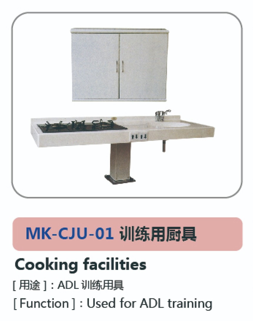 轮椅及其它器材03.jpg