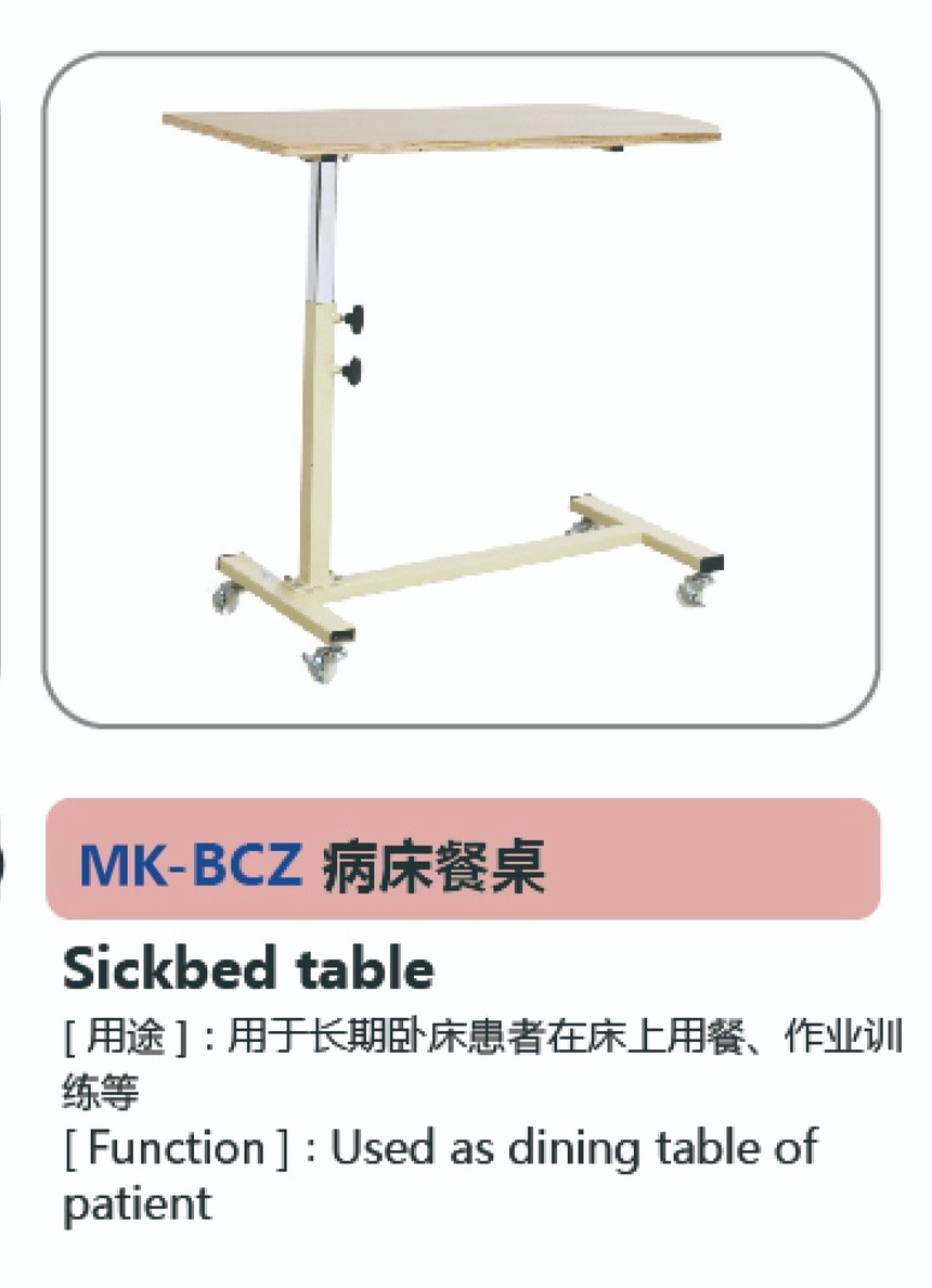 轮椅及其它器材05.jpg
