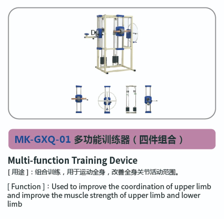 运动·全身系列26.jpg