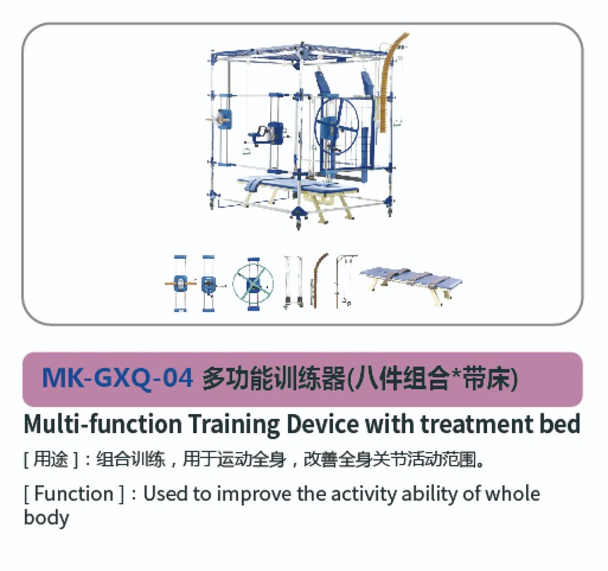 运动·全身系列29.jpg