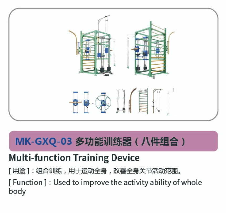 运动·全身系列28.jpg