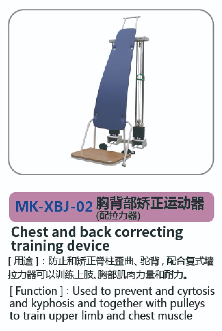 运动·全身系列18.jpg