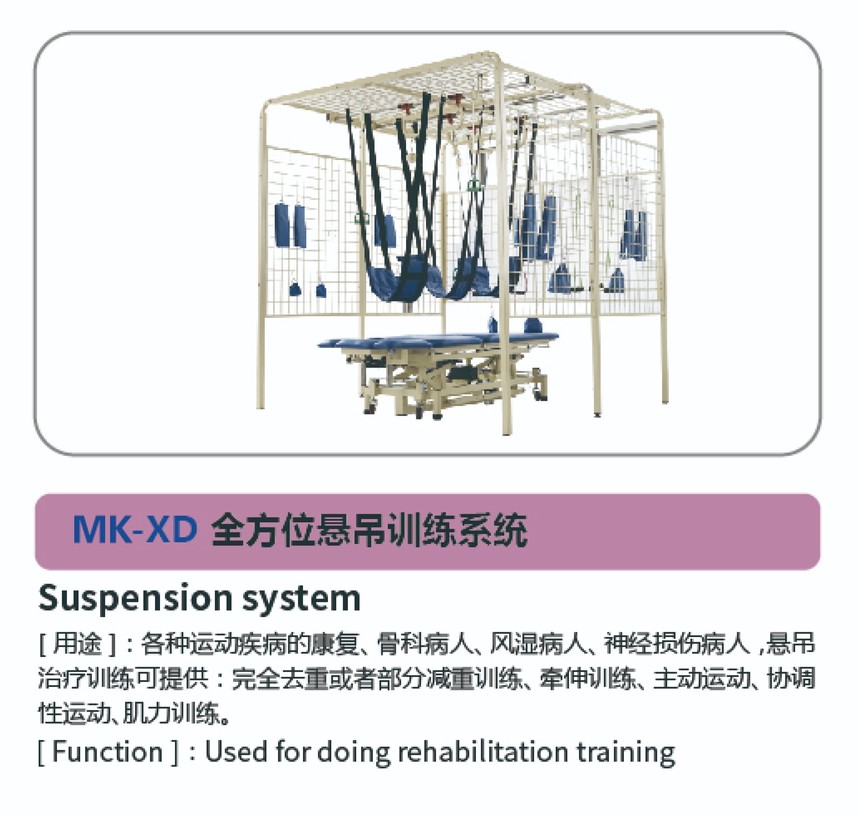 运动·全身系列01.jpg