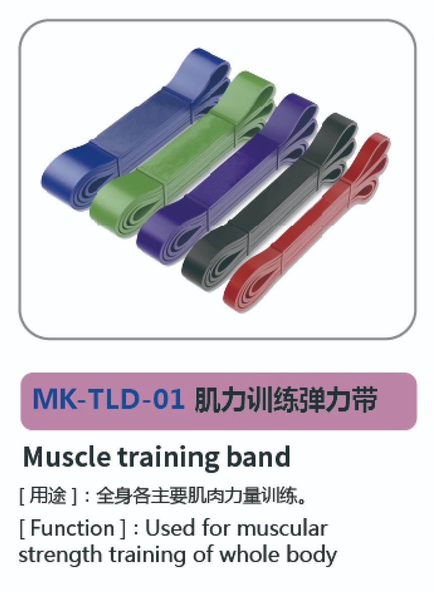 运动·全身系列09.jpg
