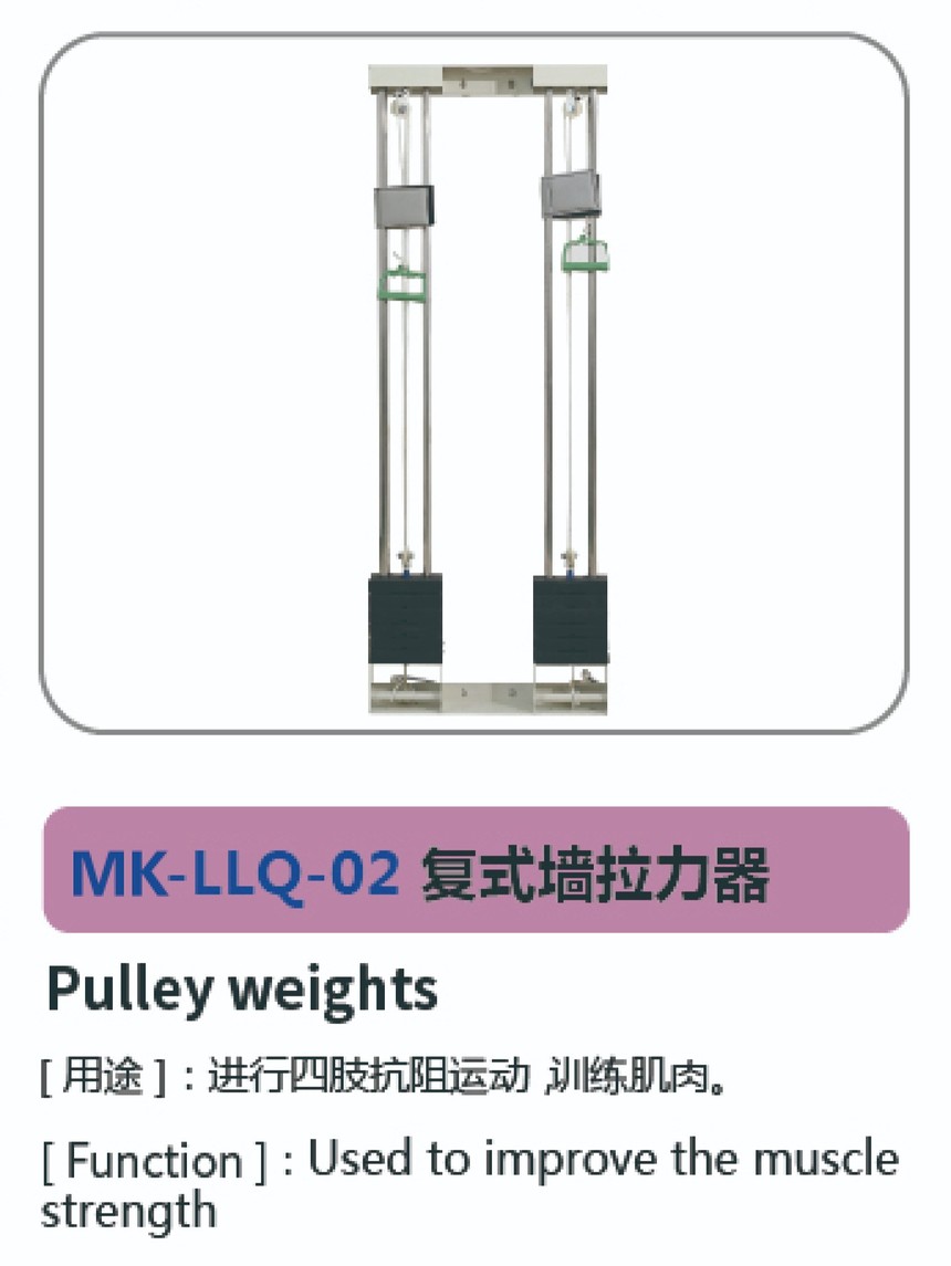 运动·全身系列20.jpg