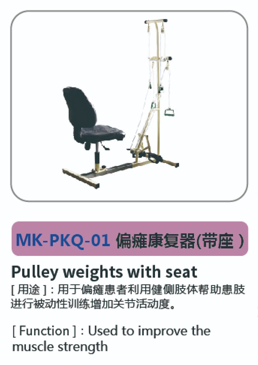 运动·全身系列15.jpg