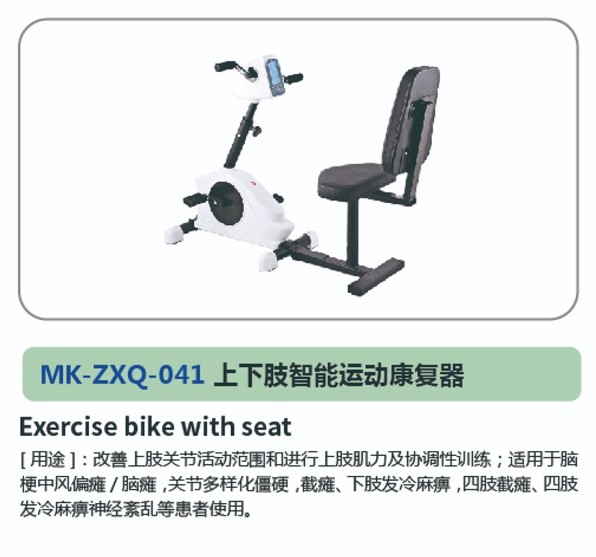运动·上肢系列26.jpg