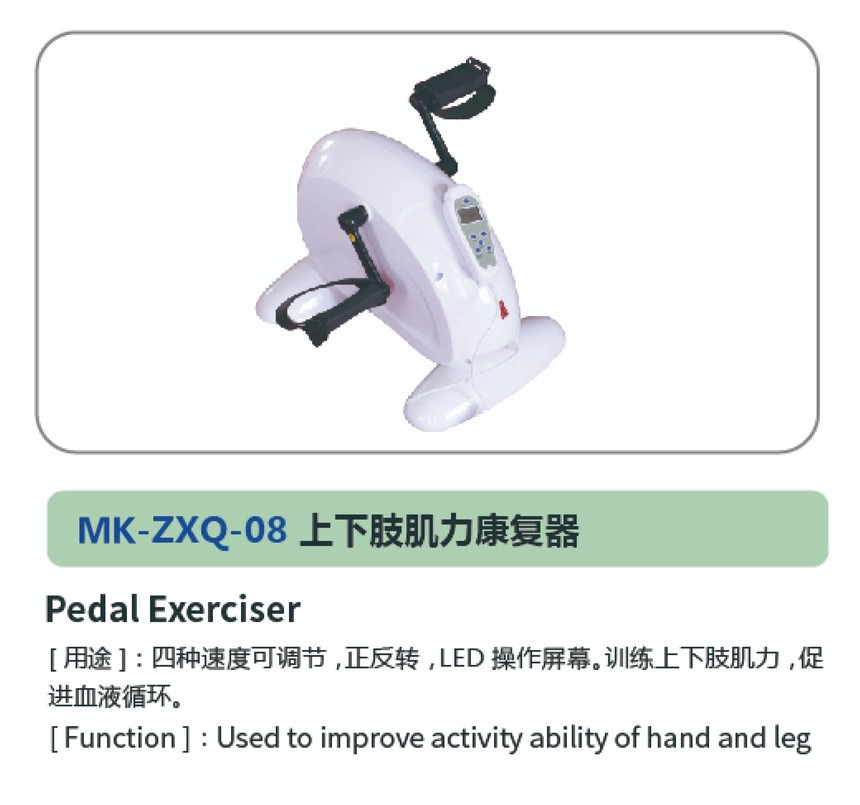 运动·上肢系列29.jpg