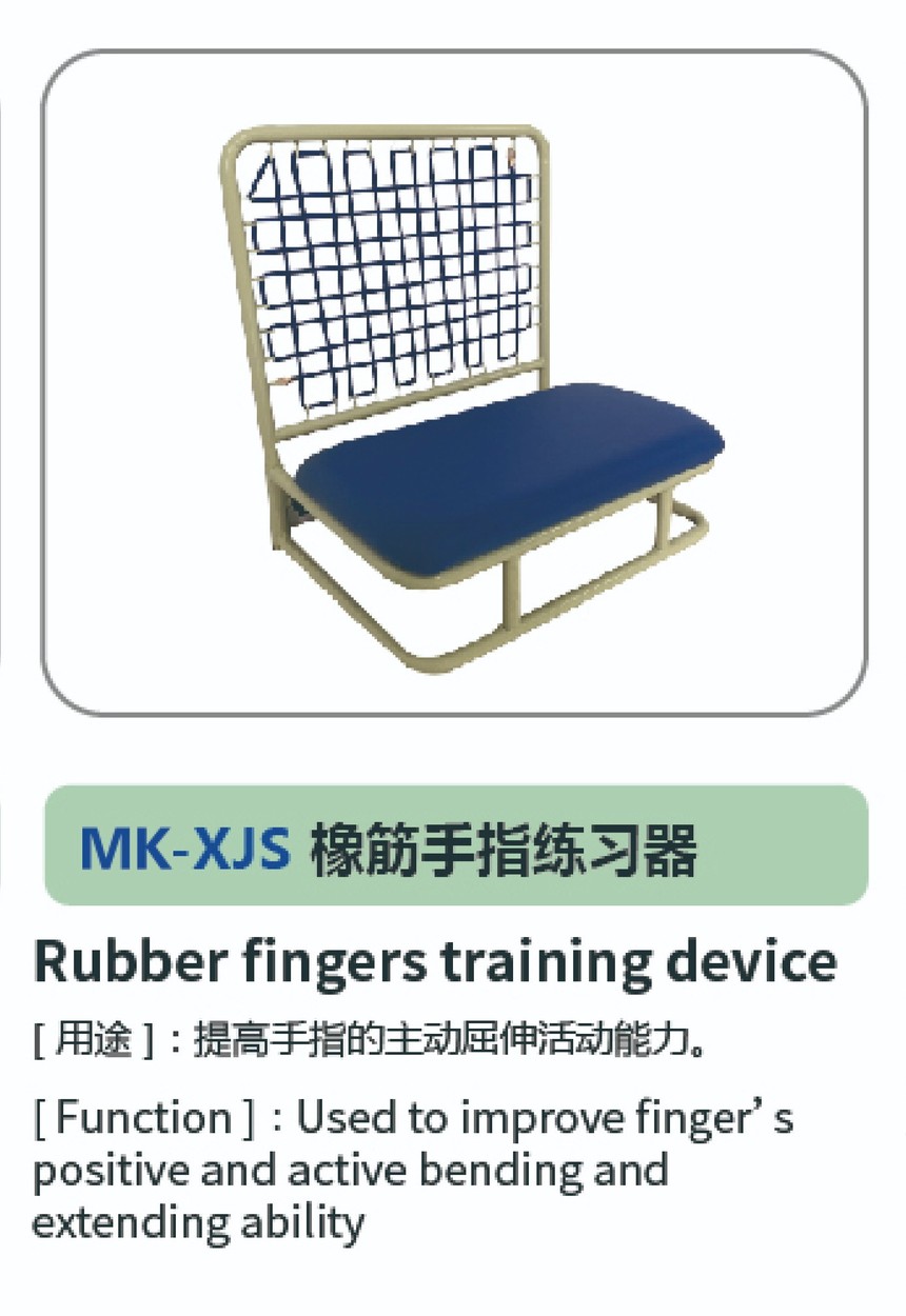 运动·上肢系列16.jpg