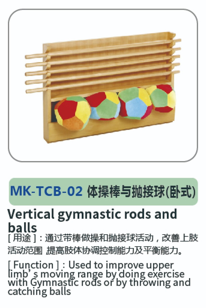 运动·上肢系列19.jpg