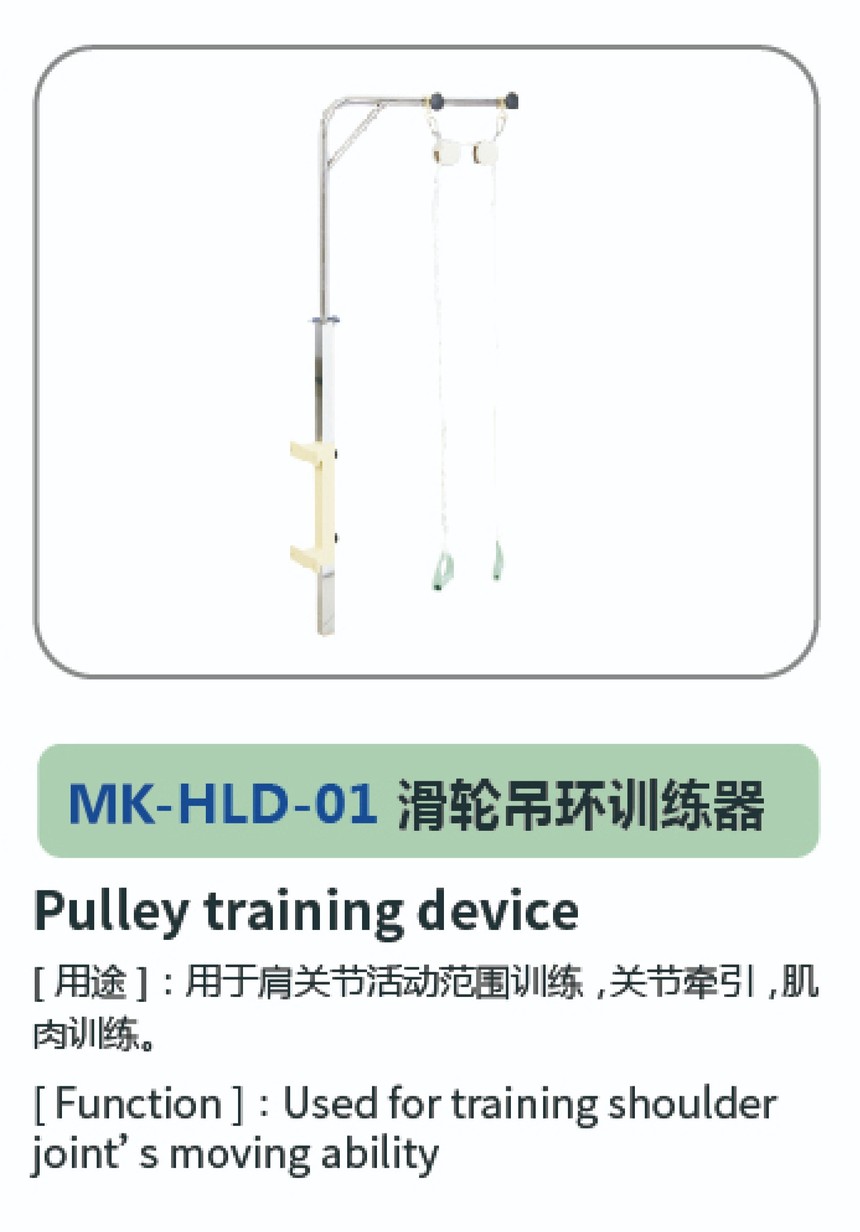 运动·上肢系列11.jpg