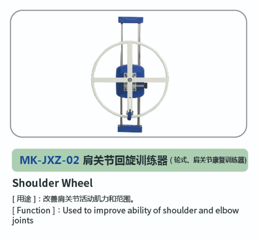 运动·上肢系列01.jpg