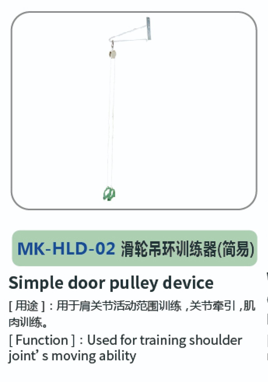 运动·上肢系列12.jpg