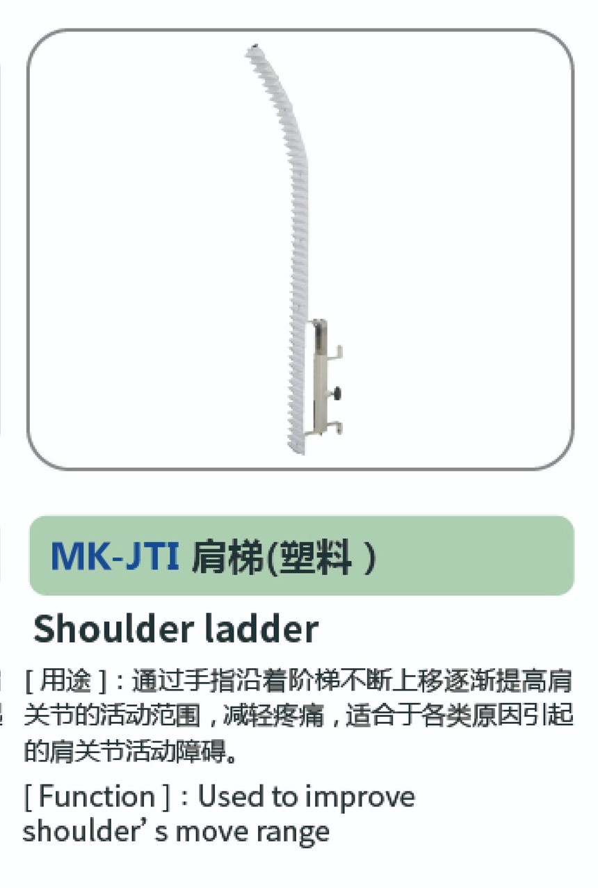 运动·上肢系列07.jpg