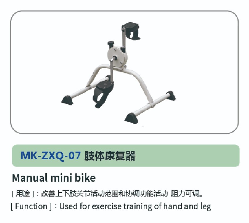 运动·上肢系列28.jpg