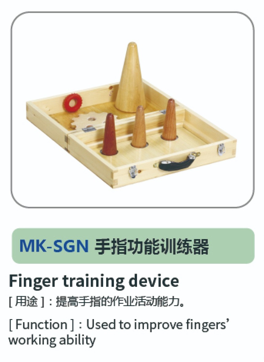 运动·上肢系列15.jpg