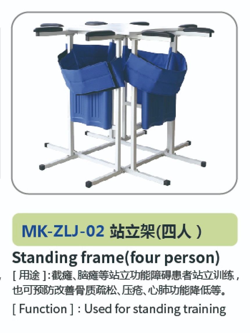 運(yùn)動(dòng)·下肢系列09.jpg
