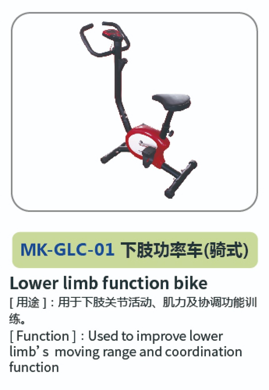 運(yùn)動(dòng)·下肢系列23.jpg