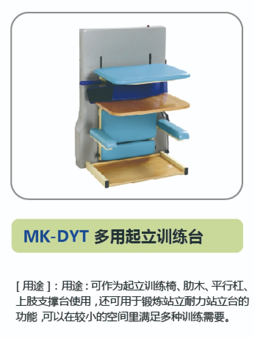 运动·下肢系列05.jpg