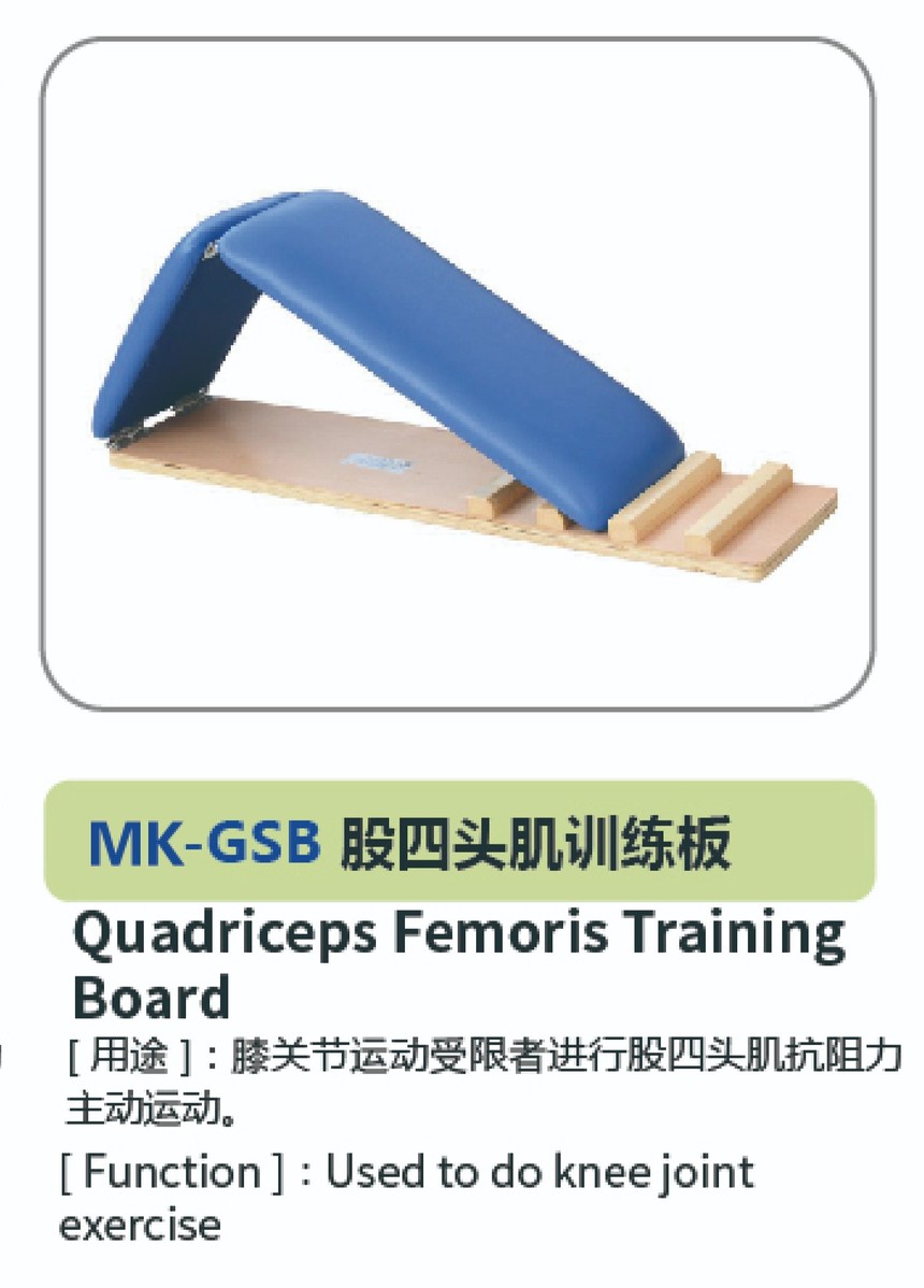 运动·下肢系列03.jpg