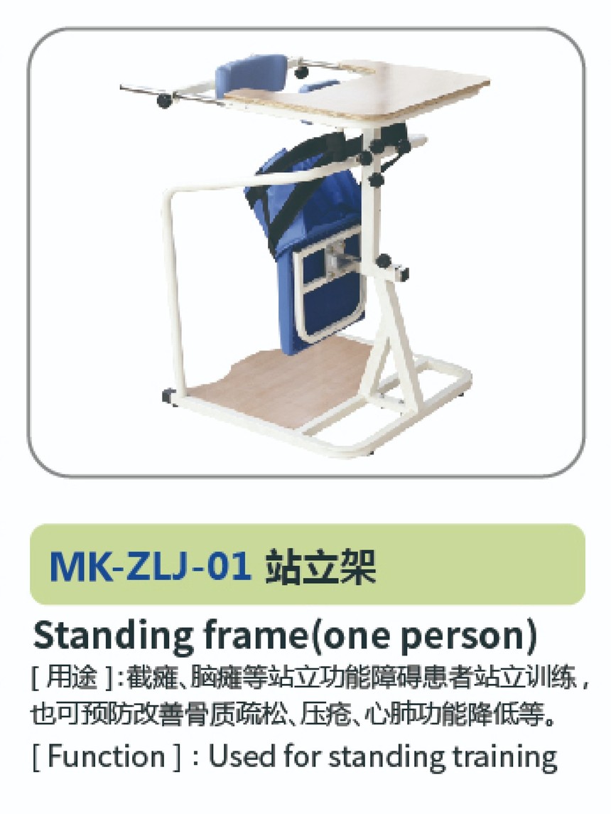 運(yùn)動·下肢系列08.jpg