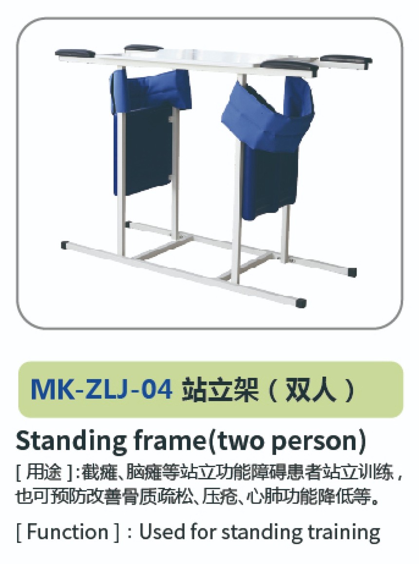 運(yùn)動(dòng)·下肢系列10.jpg