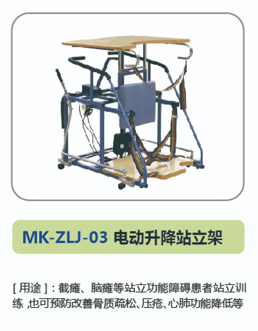 运动·下肢系列06.jpg