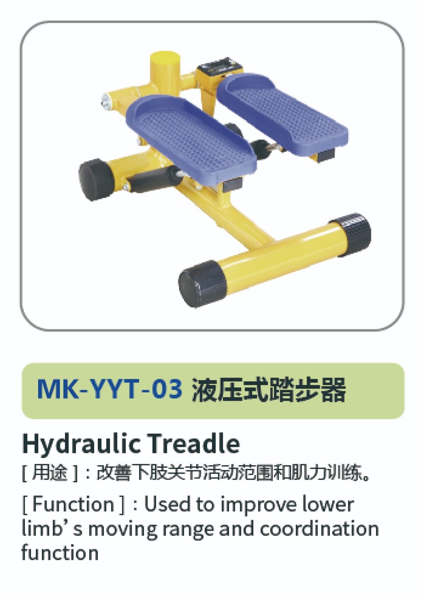 运动·下肢系列22.jpg