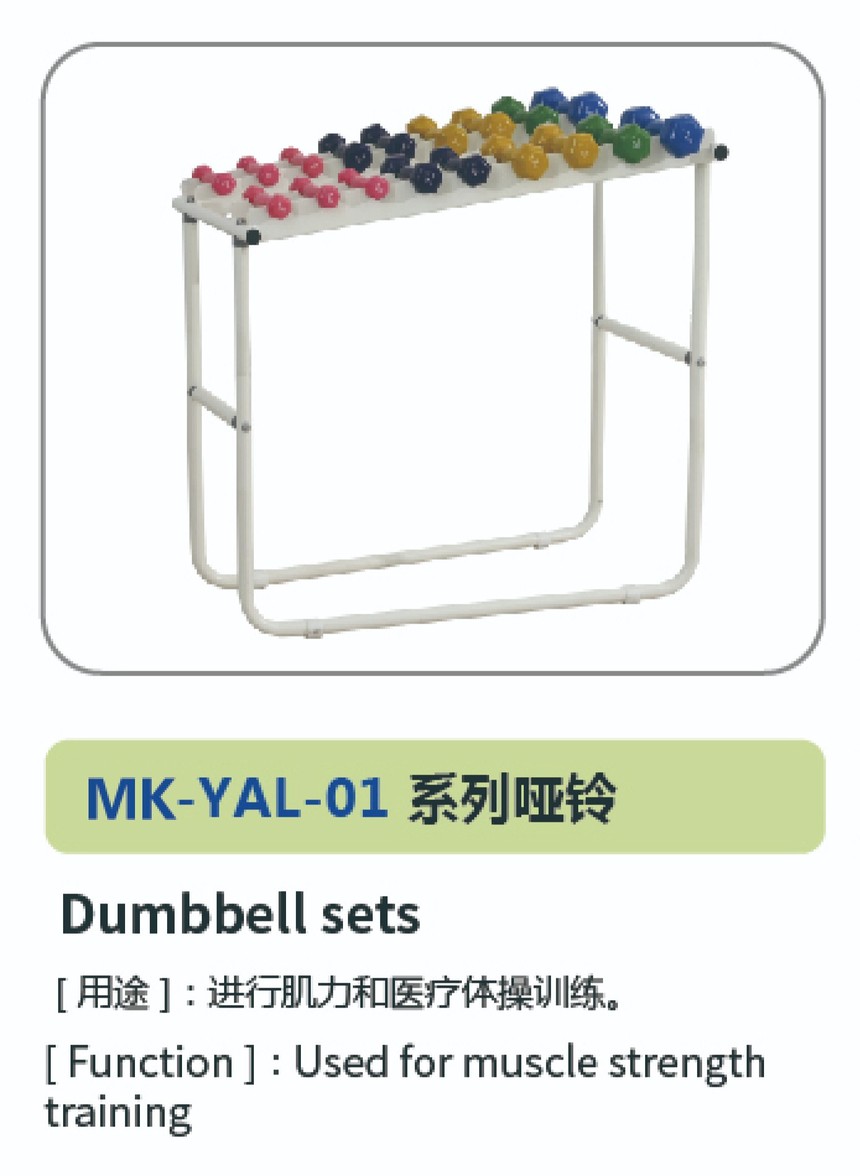 运动·下肢系列04.jpg