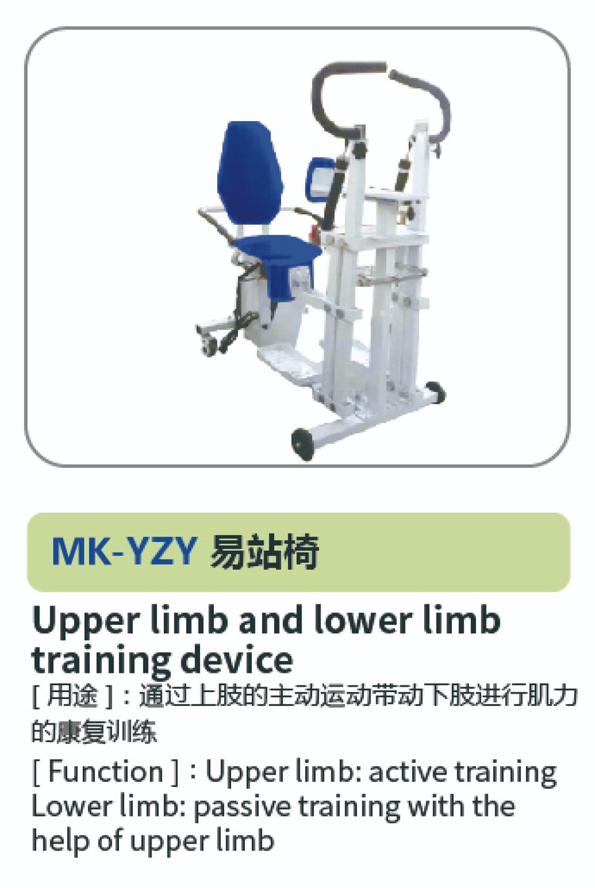 运动·下肢系列20.jpg