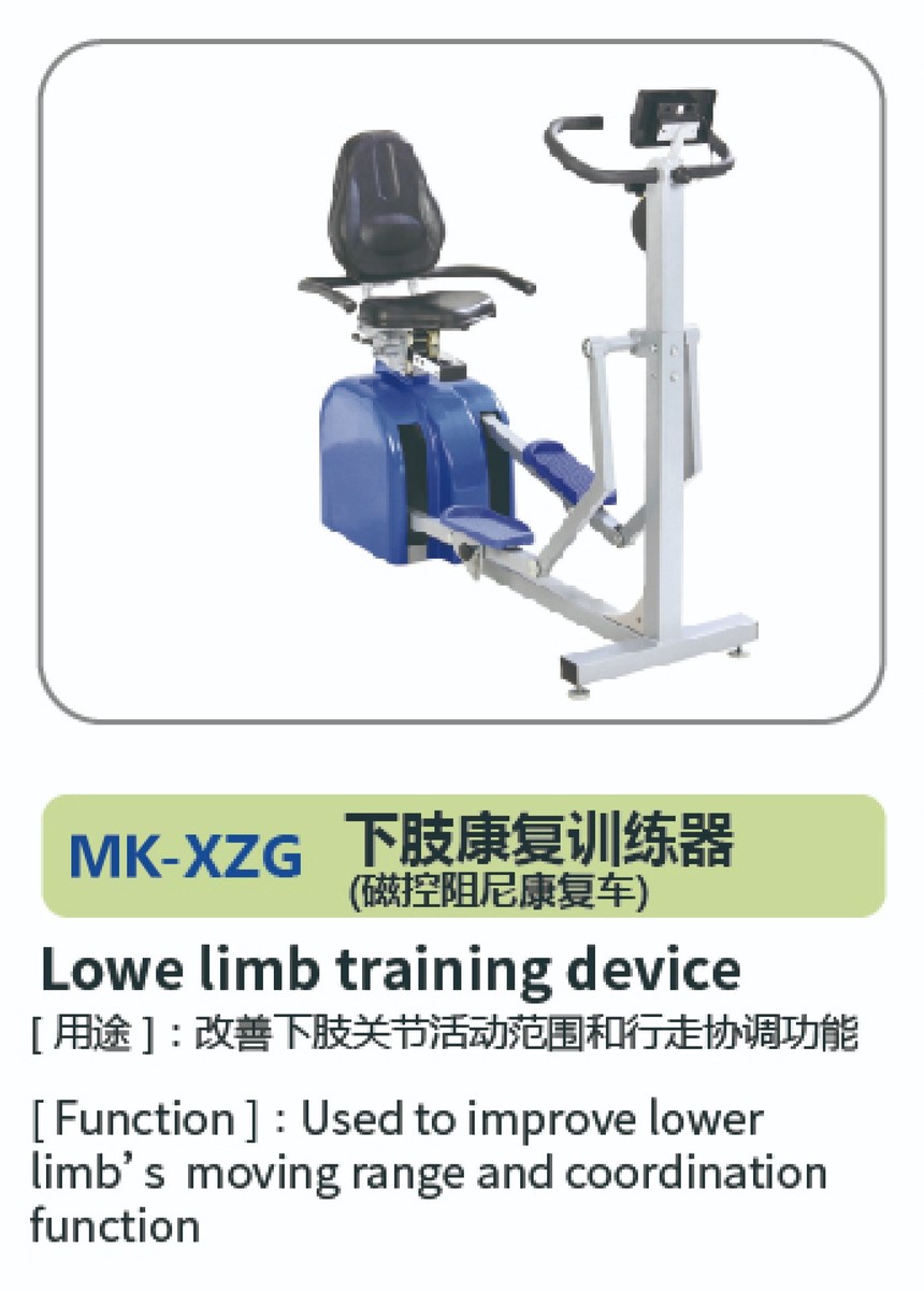 运动·下肢系列19.jpg