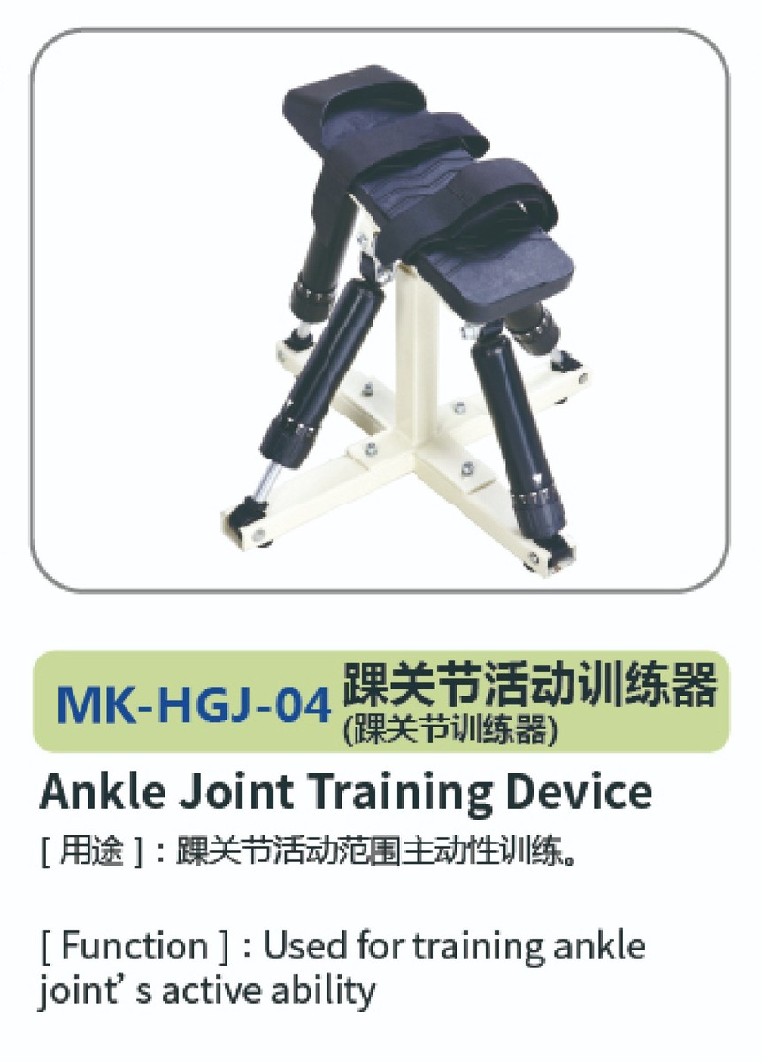 运动·下肢系列11.jpg