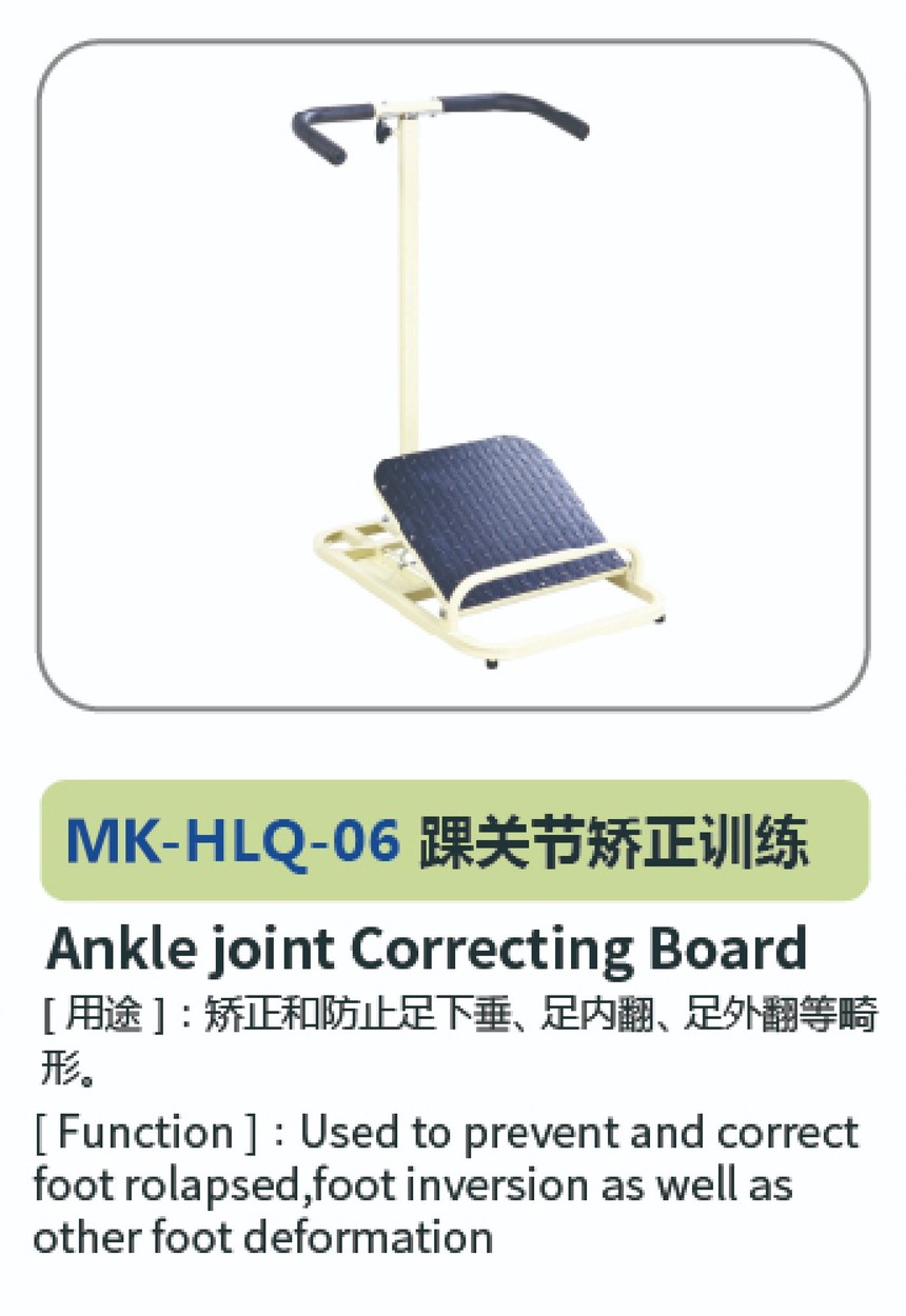 运动·下肢系列17.jpg