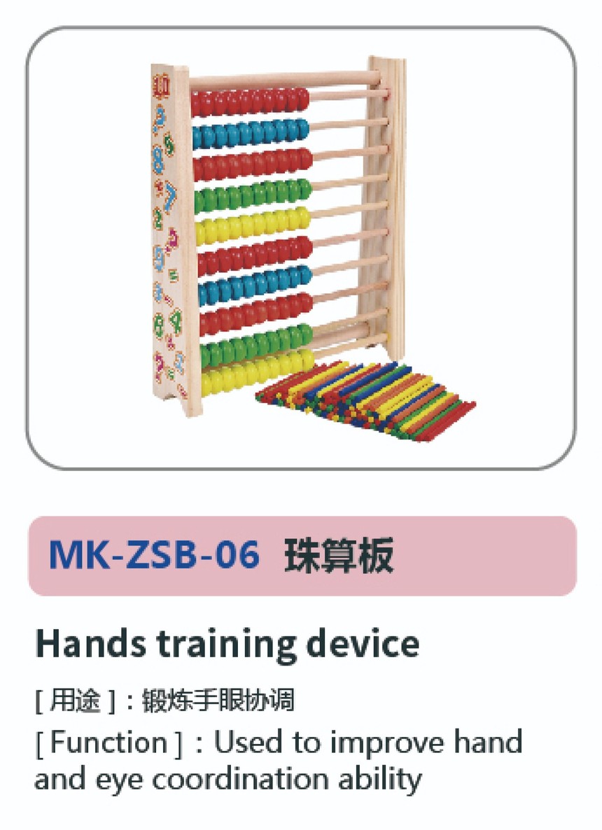 儿童康复系列88.jpg