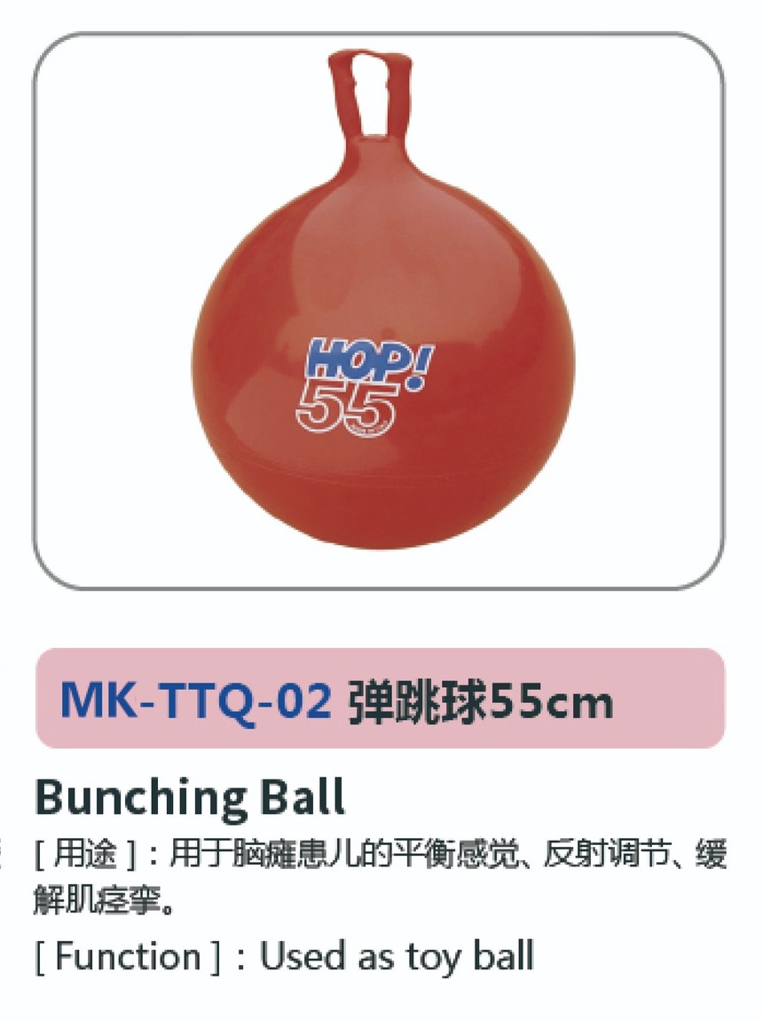 儿童康复系列51.jpg