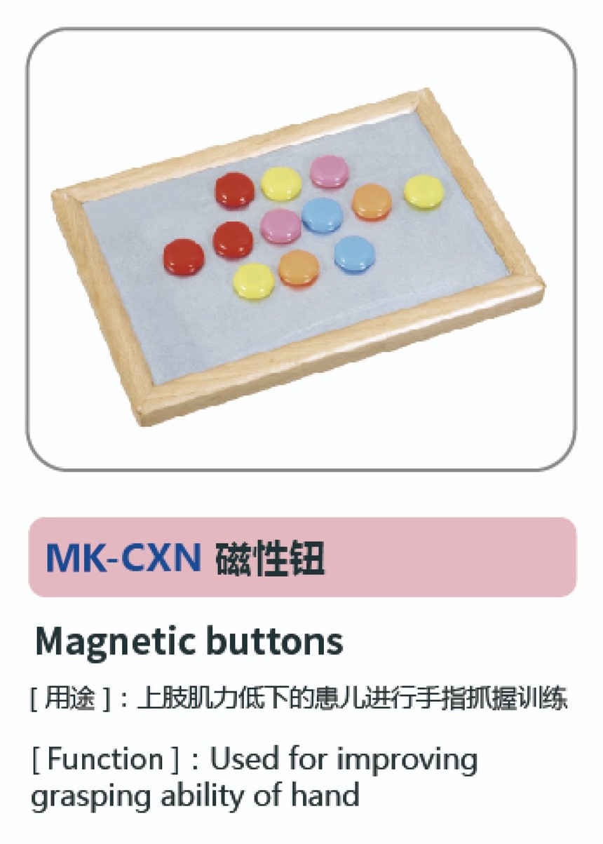 兒童康復系列72.jpg
