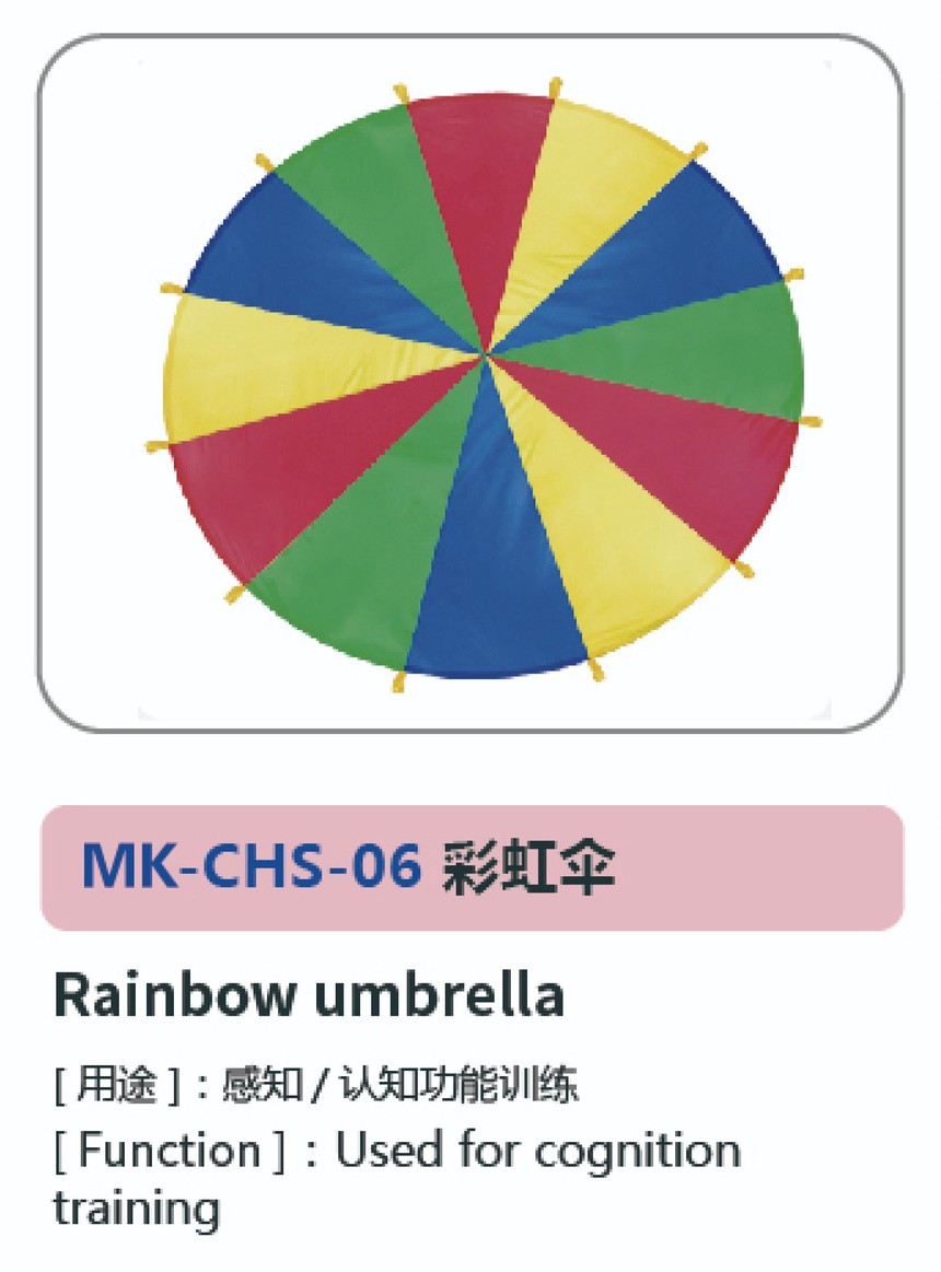 儿童康复系列82.jpg