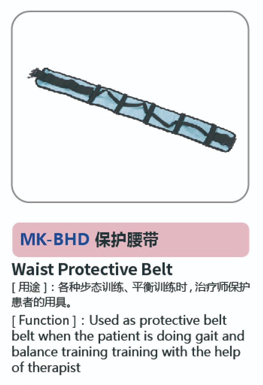兒童康復(fù)系列54.jpg