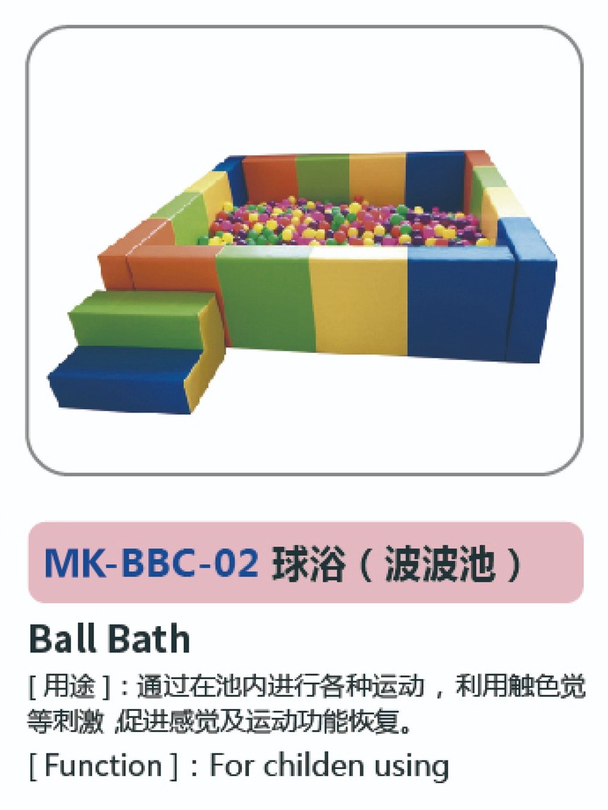 儿童康复系列56.jpg