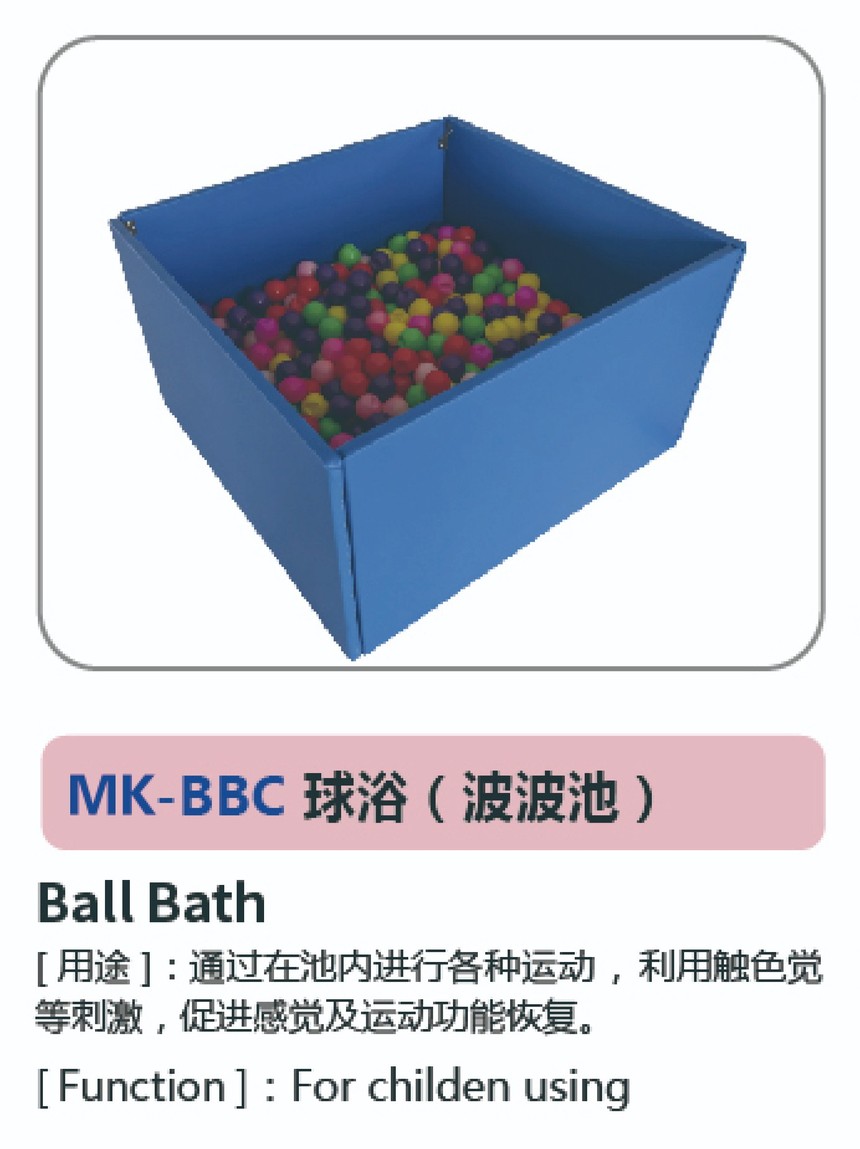 兒童康復(fù)系列55.jpg