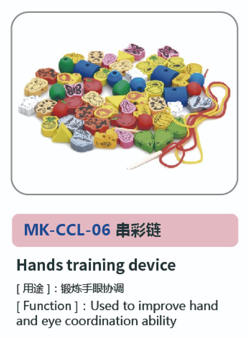兒童康復(fù)系列84.jpg