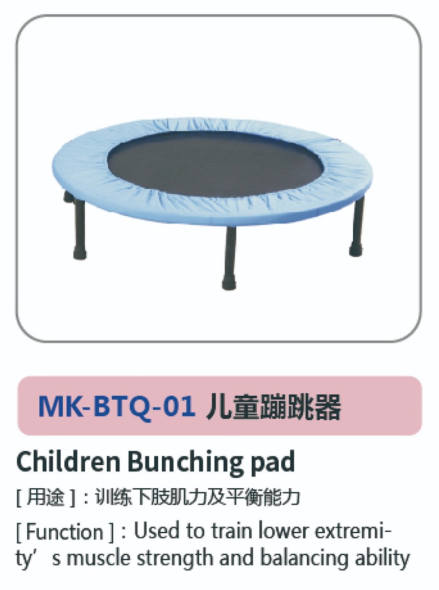 兒童康復(fù)系列20.jpg