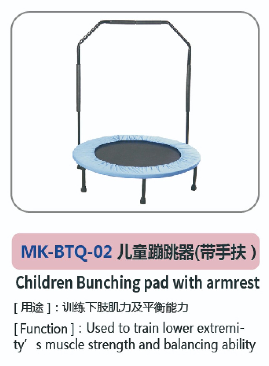 兒童康復系列21.jpg