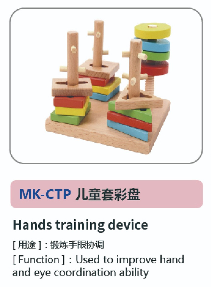 儿童康复系列85.jpg