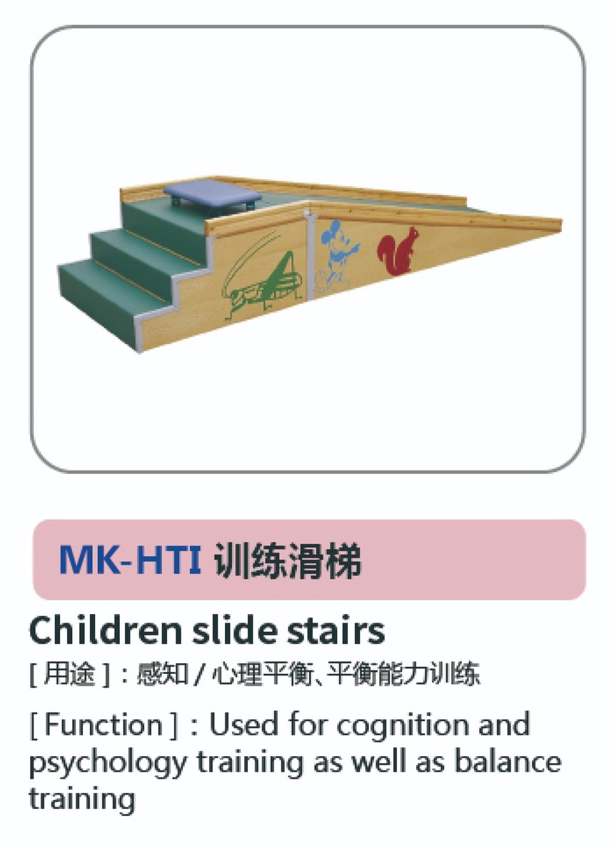儿童康复系列52.jpg