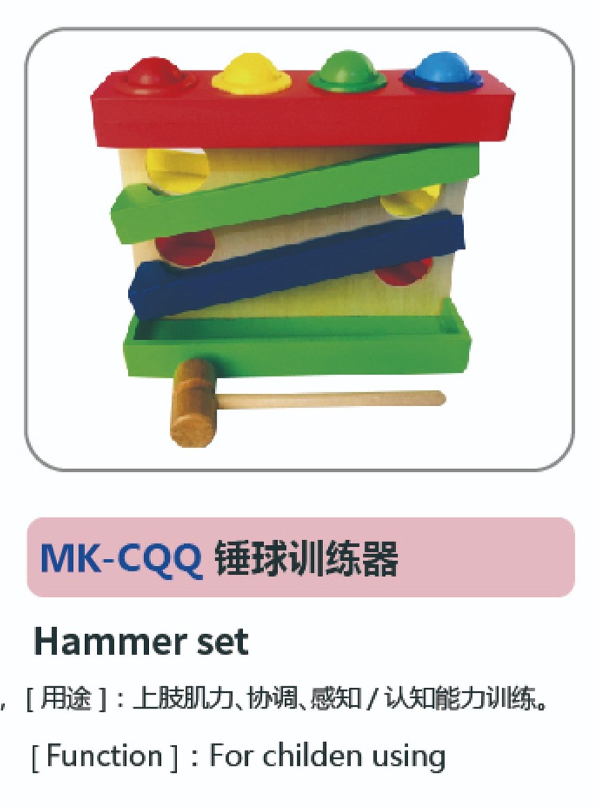 兒童康復系列71.jpg