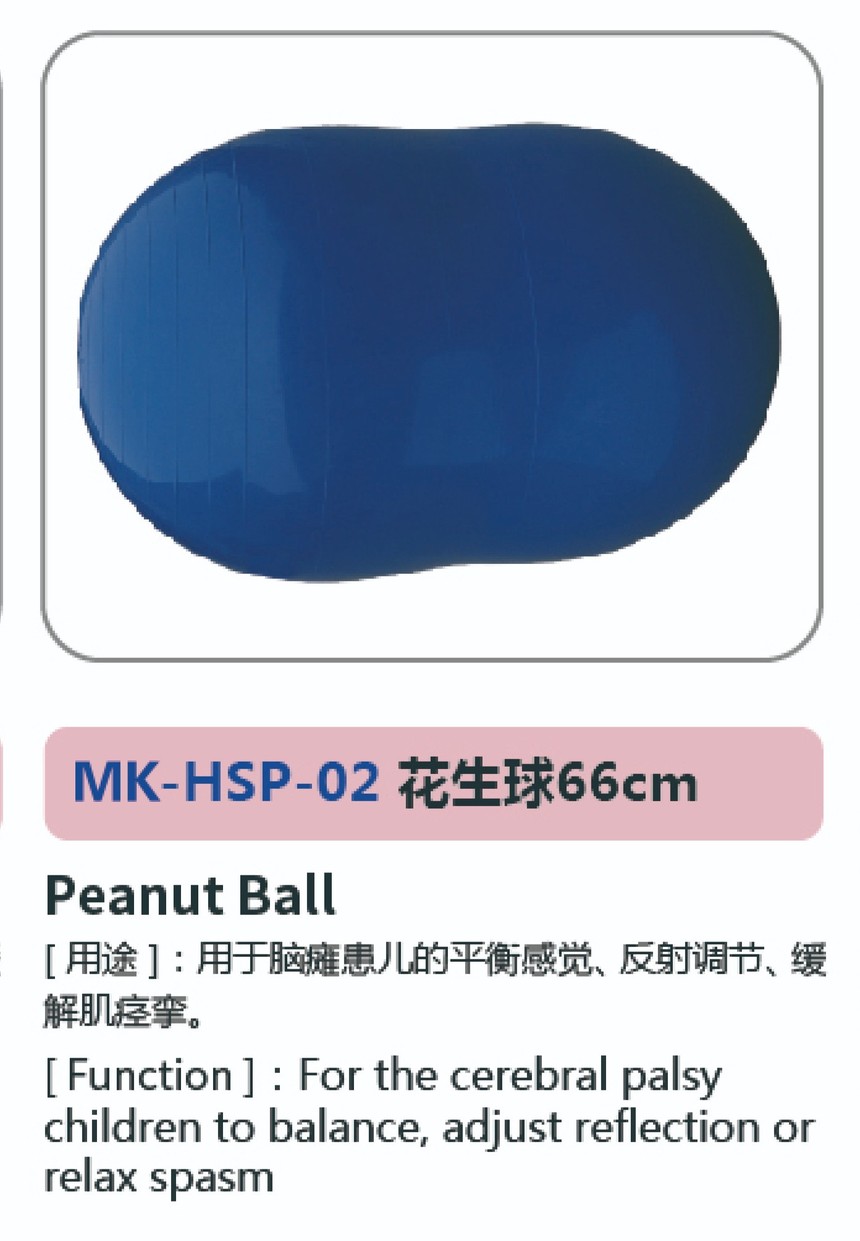 儿童康复系列50.jpg